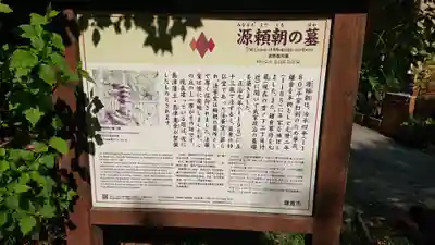 白旗神社(西御門)の歴史