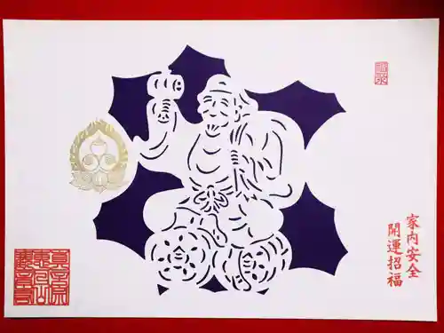 津観音(三重県)