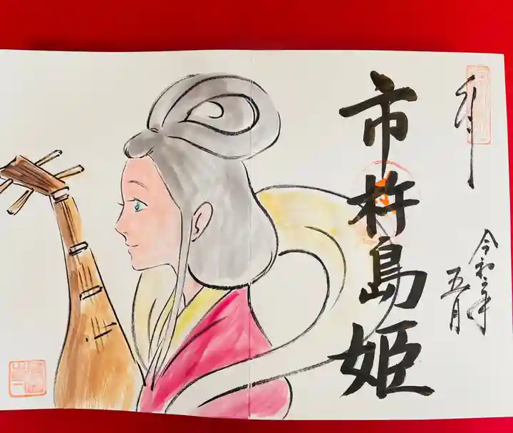 鳳仙寺の御朱印