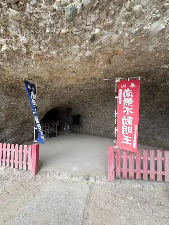 番所山不動堂の{uncategorized: "未分類", other: "その他", undefined: "問題あり", building: "その他建物", grave: "お墓", sacred_gate: "鳥居", guardian: "狛犬", statue: "像", buddha: "仏像", history: "歴史", nature: "自然", garden: "庭園", animal: "動物", pagoda: "塔", temizu: "手水舎", mountain_gate: "山門・神門", sanctuary: "本殿・本堂", subordinate: "末社・摂社", art: "芸術", scenery: "景色", jizo: "地蔵", ema: "絵馬", goshuin: "御朱印", omikuji: "おみくじ", items: "授与品その他", amulet: "お守り", goshuincho: "御朱印帳", eats: "食事", festival: "お祭り", votive_dance: "神楽", shichigosan: "七五三参", wedding: "結婚式", experience: "体験その他", initially: "初詣", around: "周辺", anti_infection: "感染症対策"}