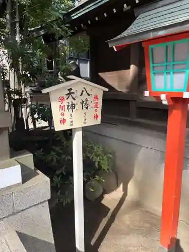 千葉神社(千葉県)