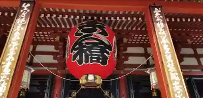 浅草寺のその他建物