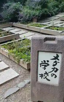 おふさ観音（観音寺）(奈良県)