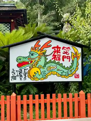 紀州東照宮(和歌山県)