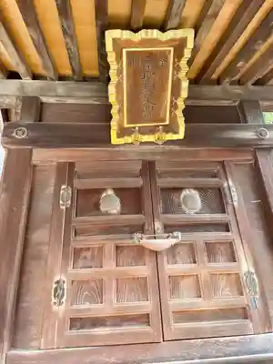 延寿寺/日荷堂(東京都)