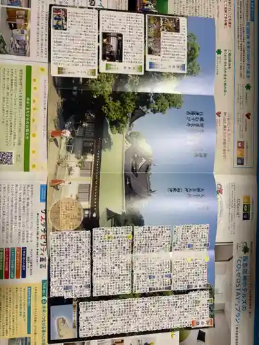 難波大社　生國魂神社(大阪府)