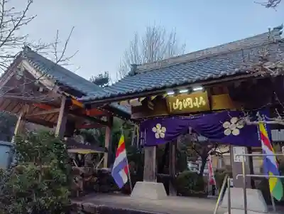 瑞巌寺(岐阜県)