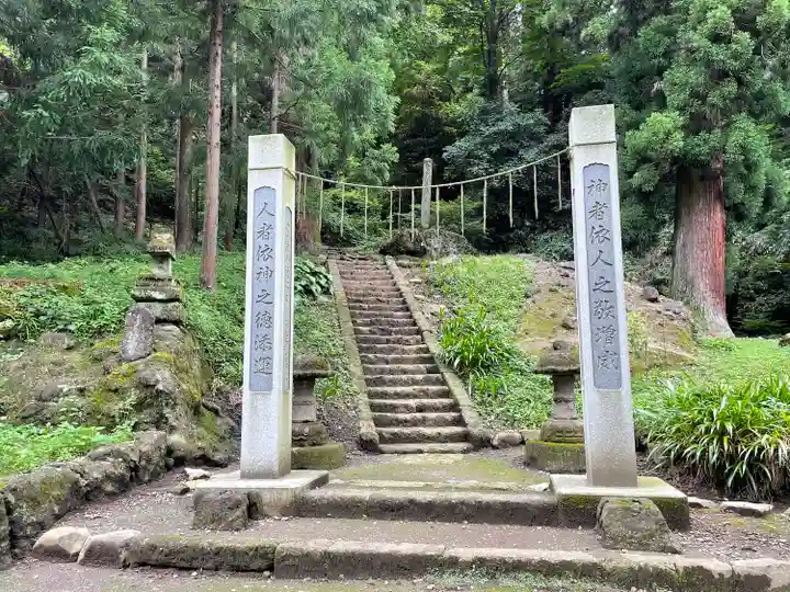 妙義神社(群馬県)