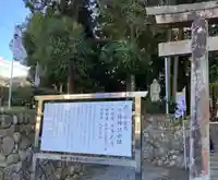 草薙神社の歴史