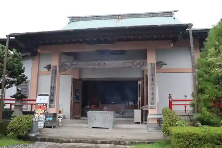 種間寺のその他建物
