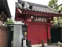 勝専寺の山門・神門