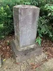 豊受神社(千葉県)