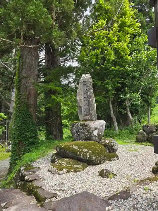 白山中居神社(岐阜県)