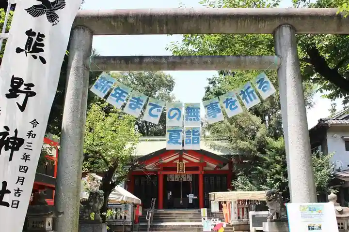 くまくま神社(導きの社 熊野町熊野神社)の鳥居