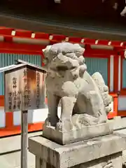 杭全神社(大阪府)