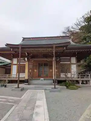清源院(神奈川県)