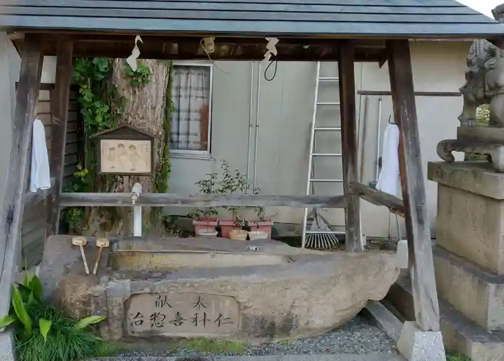福田神社の手水舎