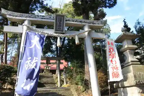 隠津島神社の鳥居