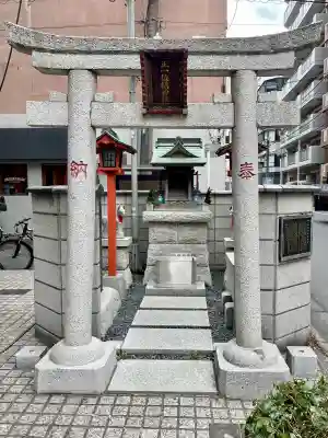 橘稲荷神社の{uncategorized: "未分類", other: "その他", undefined: "問題あり", building: "その他建物", grave: "お墓", sacred_gate: "鳥居", guardian: "狛犬", statue: "像", buddha: "仏像", history: "歴史", nature: "自然", garden: "庭園", animal: "動物", pagoda: "塔", temizu: "手水舎", mountain_gate: "山門・神門", sanctuary: "本殿・本堂", subordinate: "末社・摂社", art: "芸術", scenery: "景色", jizo: "地蔵", ema: "絵馬", goshuin: "御朱印", omikuji: "おみくじ", items: "授与品その他", amulet: "お守り", goshuincho: "御朱印帳", eats: "食事", festival: "お祭り", votive_dance: "神楽", shichigosan: "七五三参", wedding: "結婚式", experience: "体験その他", initially: "初詣", around: "周辺", anti_infection: "感染症対策"}