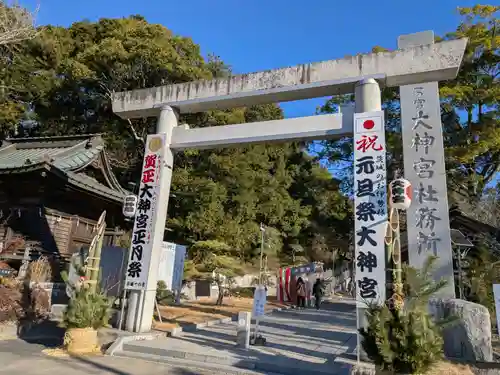 村松大神宮(茨城県)