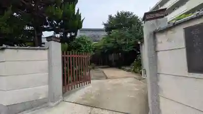 専稱寺(専称寺)(大阪府)