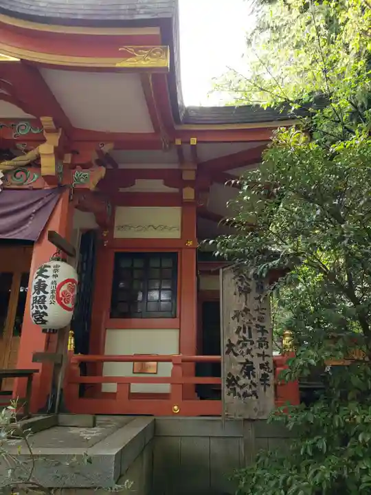 芝東照宮(東京都)