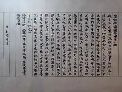 笠森寺(千葉県)