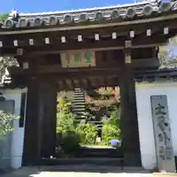 聖林寺の山門・神門