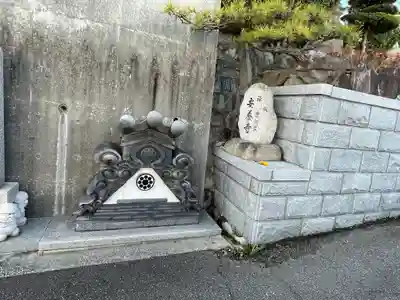 安養寺のその他建物
