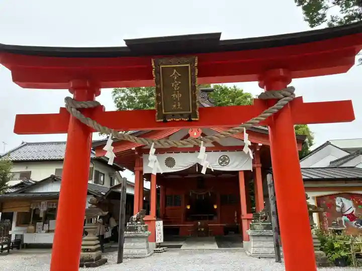 秩父今宮神社の{uncategorized: "未分類", other: "その他", undefined: "問題あり", building: "その他建物", grave: "お墓", sacred_gate: "鳥居", guardian: "狛犬", statue: "像", buddha: "仏像", history: "歴史", nature: "自然", garden: "庭園", animal: "動物", pagoda: "塔", temizu: "手水舎", mountain_gate: "山門・神門", sanctuary: "本殿・本堂", subordinate: "末社・摂社", art: "芸術", scenery: "景色", jizo: "地蔵", ema: "絵馬", goshuin: "御朱印", omikuji: "おみくじ", items: "授与品その他", amulet: "お守り", goshuincho: "御朱印帳", eats: "食事", festival: "お祭り", votive_dance: "神楽", shichigosan: "七五三参", wedding: "結婚式", experience: "体験その他", initially: "初詣", around: "周辺", anti_infection: "感染症対策"}