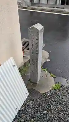 愛宕観音堂(愛宕念仏寺元地)(京都府)