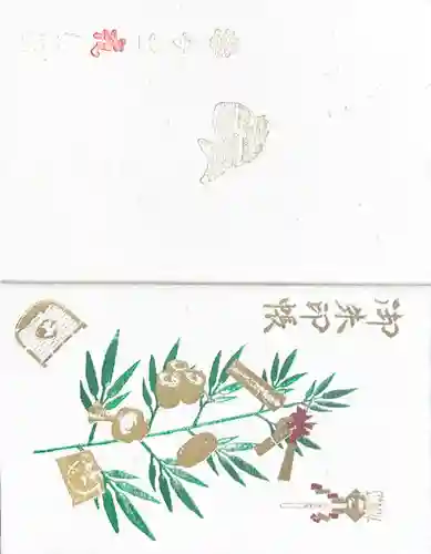 今宮戎神社(大阪府)