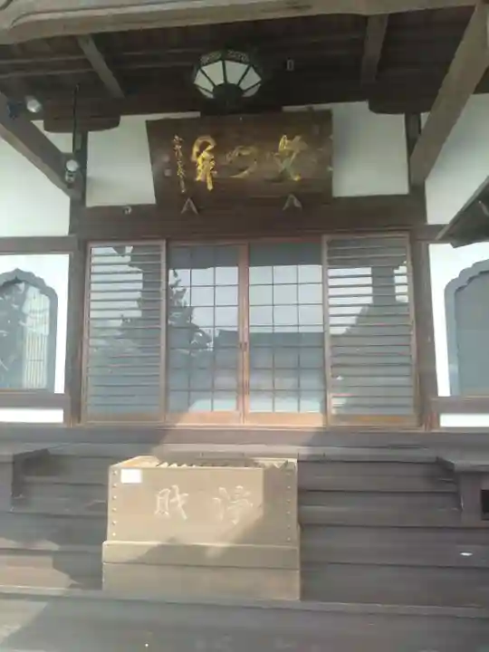 繁昌院(宮城県)