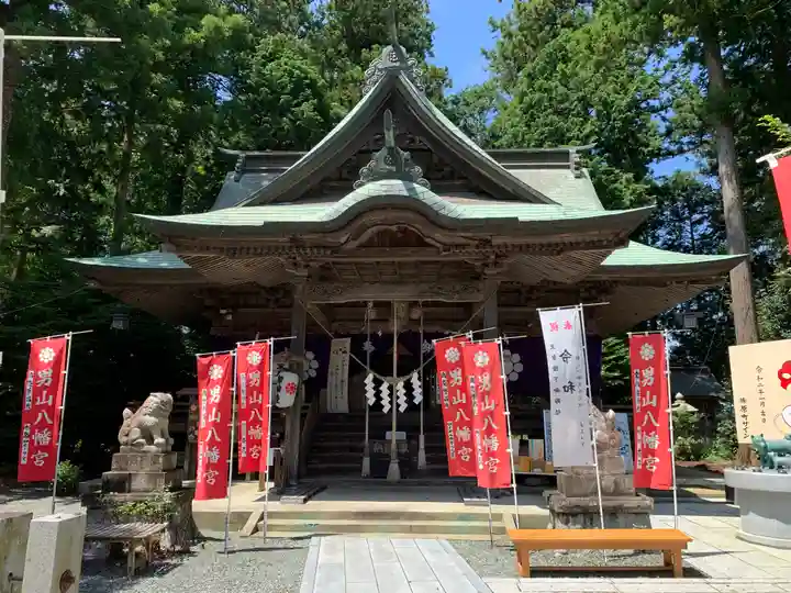 男山八幡神社の本殿・本堂