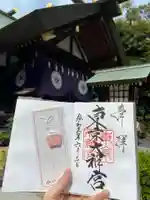 東京大神宮の授与品その他