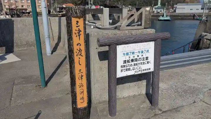 西性寺(愛媛県)