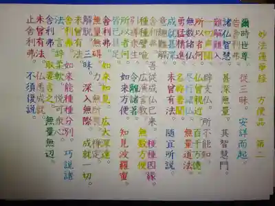 宗徳寺の体験その他