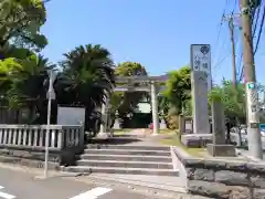 久里浜八幡神社(神奈川県)