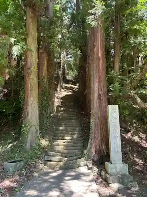 西金砂神社(茨城県)