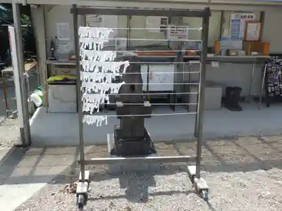 廣田神社のおみくじ