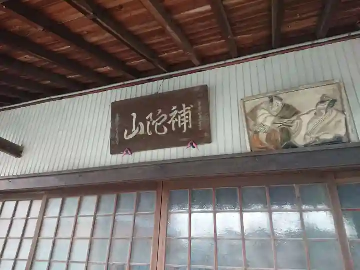 善光庵の本殿・本堂