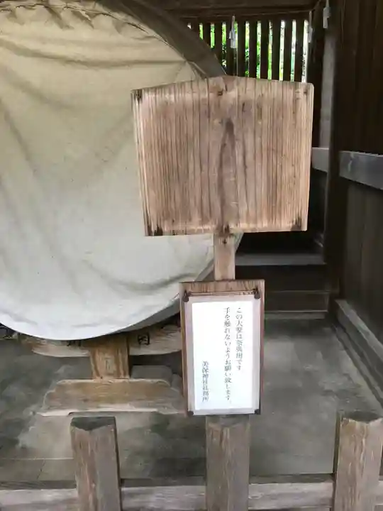 美保神社のその他建物