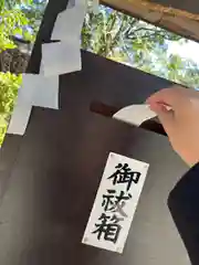 報徳二宮神社(神奈川県)