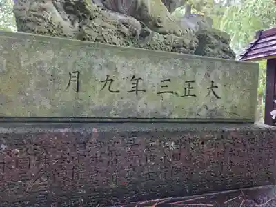 淺野神社(石川県)