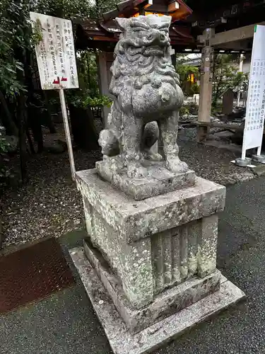猿田彦神社(三重県)