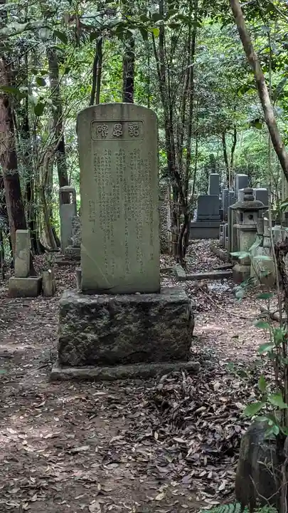 長楽寺(京都府)