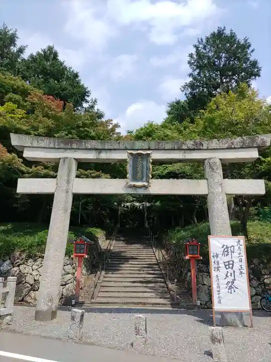 大原野神社(京都府)