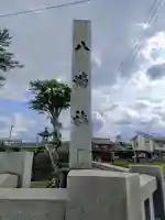 八幡社(千秋町町屋)のその他建物