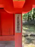 壺神神社 (春日大社末社)の{uncategorized: "未分類", other: "その他", undefined: "問題あり", building: "その他建物", grave: "お墓", sacred_gate: "鳥居", guardian: "狛犬", statue: "像", buddha: "仏像", history: "歴史", nature: "自然", garden: "庭園", animal: "動物", pagoda: "塔", temizu: "手水舎", mountain_gate: "山門・神門", sanctuary: "本殿・本堂", subordinate: "末社・摂社", art: "芸術", scenery: "景色", jizo: "地蔵", ema: "絵馬", goshuin: "御朱印", omikuji: "おみくじ", items: "授与品その他", amulet: "お守り", goshuincho: "御朱印帳", eats: "食事", festival: "お祭り", votive_dance: "神楽", shichigosan: "七五三参", wedding: "結婚式", experience: "体験その他", initially: "初詣", around: "周辺", anti_infection: "感染症対策"}