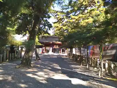 建部大社(滋賀県)